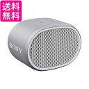 ソニー ワイヤレスポータブルスピーカー SRS-XB01 W 防水 Bluetooth スマホなしで操作可能 ストラップ付属 2018年モデル 送料無料 【G】