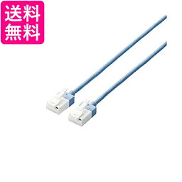 エレコム LANケーブル CAT6A 2m ツメが折れない cat6a準拠 スーパースリム ブルー LD-GPASST BU20 送料無料 【G】