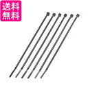 エレコム ケーブルタイ(黒)140mm 30本 LD-T140BK30 送料無料 【G】