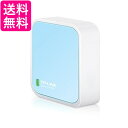 TP-Link WIFI Nano 無線LAN ルーター 11n g b 300Mbps 中継機 子機 ホテル WiFi USB給電型 ブリッジ APモード 3年 TL-WR802N 送料無料 【G】