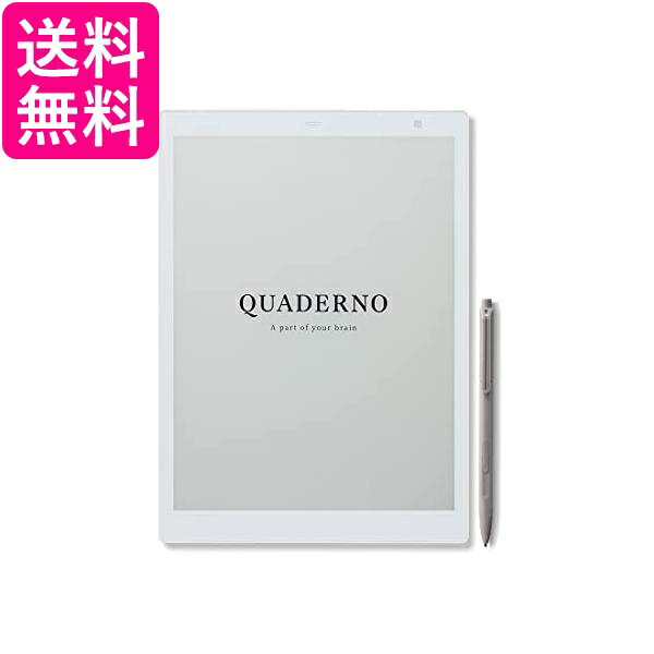 公式富士通 10.3型フレキシブル電子ペーパー QUADERNO A5サイズ FMVDP51 ホワイト 送料無料 【G】