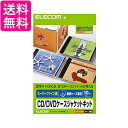 ELECOM メディア関連 EDT-SCDJK 送料無料 【G】