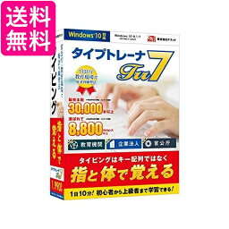 タイプトレーナTrr7 送料無料 【G】