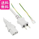 BUFFALO 電源ケーブル 3ピンソケット(メス)⇔2ピンプラグ(オス)2m BSACC0620GYA 送料無料 【G】(2)