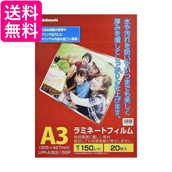 こちらの商品は、お取り寄せ商品のため お客様都合でのキャンセルは承っておりません。 (ご注文後30分以内であればご注文履歴よりキャンセルが可能です。) ご了承のうえご注文ください。 （※商品不良があった場合の返品キャンセルはご対応いたしております。） 掲載商品の仕様や付属品等の詳細につきましては メーカーに準拠しておりますので メーカーホームページにてご確認下さいますよう よろしくお願いいたします。 当店は他の販売サイトとの併売品があります。 ご注文が集中した時、システムのタイムラグにより在庫切れとなる場合があります。 その場合はご注文確定後であってもキャンセルさせて頂きますのでご了承の上ご注文下さい。 商品タイトルにセット商品である旨の記載が無い場合は、単品での販売となりますのでご了承下さい。