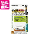 パナソニック 充電式ニッケル水素電池(コードレス電話) BK-T409 送料無料 【G】