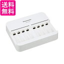 パナソニック 単3形単4形ニッケル水素電池専用充電器 送料無料 【G】