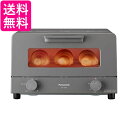 パナソニック オーブントースター 4枚焼き対応 30分タイマー搭載 グレー NT-T501-H 送料無料 【G】