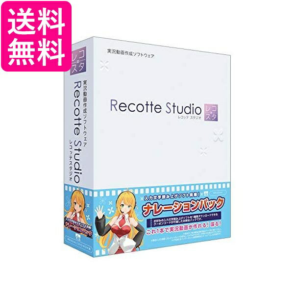 Recotte Studio ʥ졼ѥå ̵ G