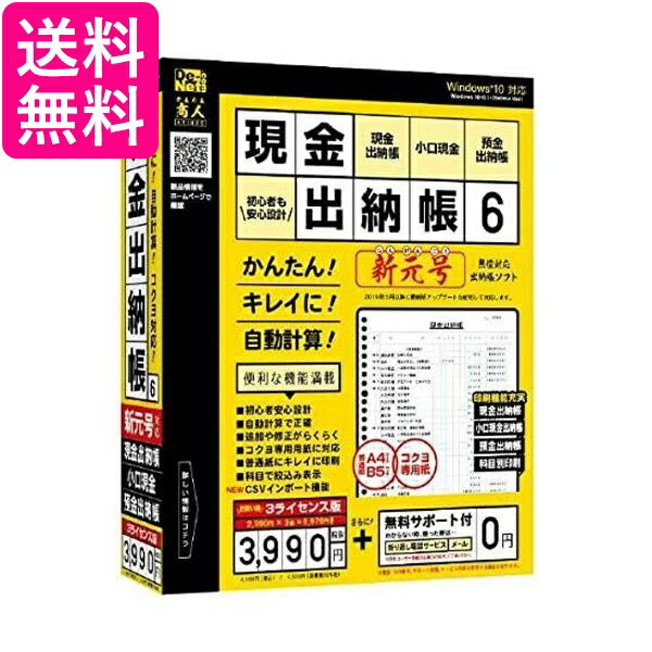 こちらの商品は、お取り寄せ商品のため お客様都合でのキャンセルは承っておりません。 (ご注文後30分以内であればご注文履歴よりキャンセルが可能です。) ご了承のうえご注文ください。 （※商品不良があった場合の返品キャンセルはご対応いたしております。） 掲載商品の仕様や付属品等の詳細につきましては メーカーに準拠しておりますので メーカーホームページにてご確認下さいますよう よろしくお願いいたします。 当店は他の販売サイトとの併売品があります。 ご注文が集中した時、システムのタイムラグにより在庫切れとなる場合があります。 その場合はご注文確定後であってもキャンセルさせて頂きますのでご了承の上ご注文下さい。 商品タイトルにセット商品である旨の記載が無い場合は、単品での販売となりますのでご了承下さい。