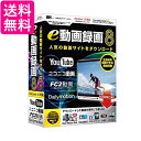e動画録画8 送料無料 【G】