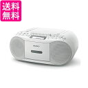 ソニー CDラジカセ レコーダー CFD-S70 FM AM ワイドFM対応 録音可能 ホワイト CFD-S70 W 送料無料 【G】