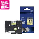 ブラザー工業 TZeテープ 布テープ(黄地 青字) 12mm TZe-FA63 送料無料 【G】