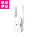 TP-Link WIFI 無線LAN 中継器 Wi-Fi6 