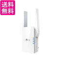 TP-Link WIFI 無線LAN 中継器 Wi-Fi6 対応 1201 + 574Mbps 11ax ac n a g b APモード ギガ有線LANポート...