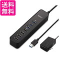 エレコム USB3.0 ハブ 7ポート ACアダプタ付(150cm) セルフ バス両対応 マグネット付 MacBook Surface Pro Chromebo...