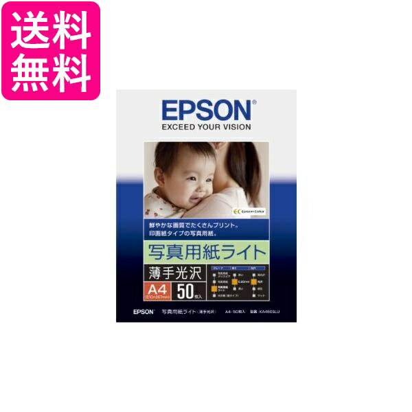 EPSON ʐ^pCg A4 50 KA450SLU  yGz