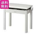 ヤマハ YAMAHA 電子ピアノ用 高低自在椅子 ホワイト BC-205WH 送料無料 【G】