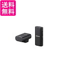 ソニーデジタルオーディオインターフェース対応ワイヤレスマイクロホン ECM-W2BT 黒 送料無料 【G】