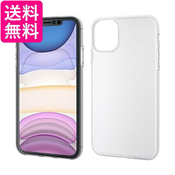 エレコム iPhone 11 ケース ソフト 弾力性×頑丈×