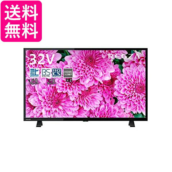 東芝 32V型 液晶テレビ 