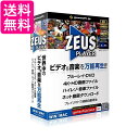 ZEUS PLAYER 〜 ブルーレイ DVD 4Kビデオ ハイレゾ音源再生 送料無料 【G】