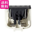 パナソニック 替刃 ヘアーカッター用 ER9201 送料無料 【G】