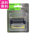 日立 替刃 外刃 K-TX28S 送料無料 【G】