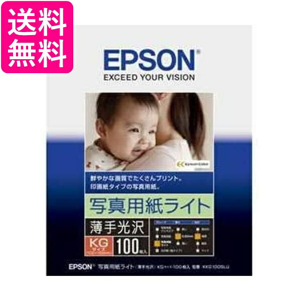 EPSON ʐ^pCg KGTCY 100 KKG100SLU  yGz