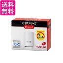 クリンスイ 浄水器 カートリッジ 交換用 2個入 CSPシリーズ HGC9SW 送料無料【G】