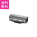 日立 シェーバー替刃 KW20U 送料無料 【G】