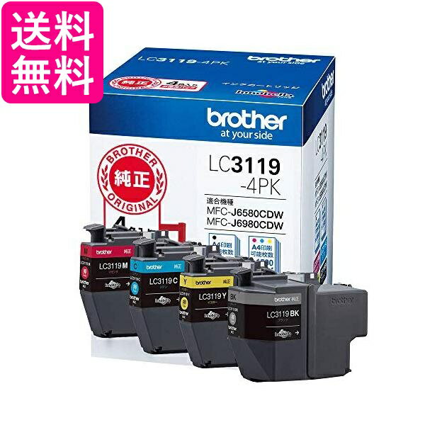 ブラザー工業 brother純正インクカートリッジ4色パック(大容量) LC3119-4PK 送料無料 【G】
