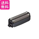 パナソニック 替刃 メンズシェーバー用 ES9859 送料無料 【G】