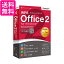 󥰥ե WPS Office 2 Standard Edition DVD-ROM ̵ G