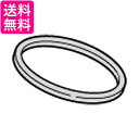 イワタニ部品ミルサーパッキン IFM-6C-PACK 送料無料【G】