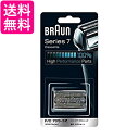 ブラウン シェーバー替刃 シリーズ7用 シルバー F C70S-3Z正規品 送料無料 【G】