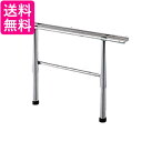 ナショナル パナソニック 食器洗い乾燥機用 高さ調整脚(高さ190〜300mm)Panasonic N-SL30 送料無料 【G】