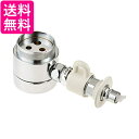 パナソニック 食器洗い乾燥機用分岐栓 CB-SL6 送料無料 【G】