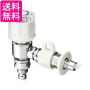 パナソニック 食器洗い乾燥機用分岐栓 CB-ET7 送料無料 【G】