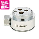 パナソニック 食器洗い乾燥機用分岐栓 CB-SMB6 送料無料 【G】