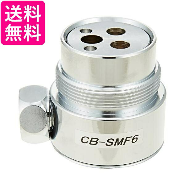 パナソニック 食器洗い乾燥機用分岐栓 CB-SMF6 送料無料 【G】