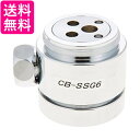 パナソニック 食器洗い乾燥機用分岐水栓 CB-SSG6 送料無料 【G】