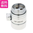 パナソニック 食器洗い乾燥機用分岐栓 CB-SMVA6 送料無料 【G】