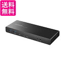 アイ・オー・データ IODATA US3C-DS1 PD-A USB A Type-C両対応 ドッキングステーション 送料無料 【G】