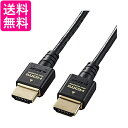 エレコム HDMI 2.1 ケーブル 2m 8K 4K 2K対応 Ultra High Speed HDMI スリムタイプ ブラック DH-HD21ES20BK 送料無料 【G】(2)