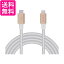 쥳 MPA-CLPS20GD  Type-C to Lightning֥ USB Pб 饤ȥ˥ iPhone ť֥ 2m ̵ G
