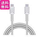 エレコム USB Type-C ケーブル(USB PD対応) C to C 最大3Aで高速充電 高耐久 1.2m ホワイト MPA-CCS12PNWH 送料無料...