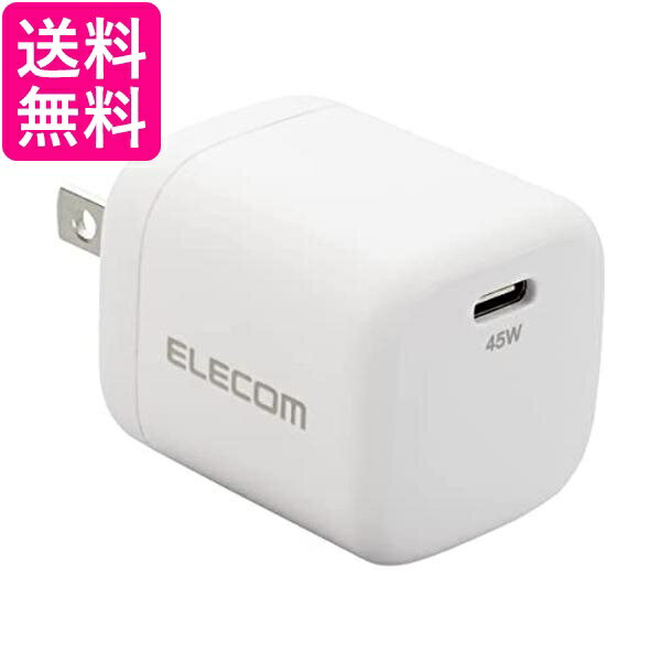 エレコム MPA-ACCP29WH ホワイト USB-C 充電器 USB PD対応 45W Type-C×1 小型 軽量 折りたたみ式プラグ 送料無料 【G】