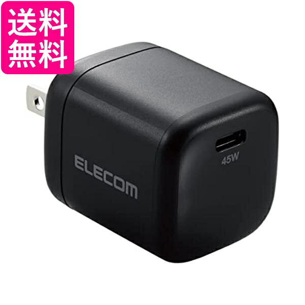 エレコム MPA-ACCP29BK ブラック USB-C 充電器 USB PD対応 45W Type-C×1 小型 軽量 折りたたみ式プラグ 送料無料 【G】