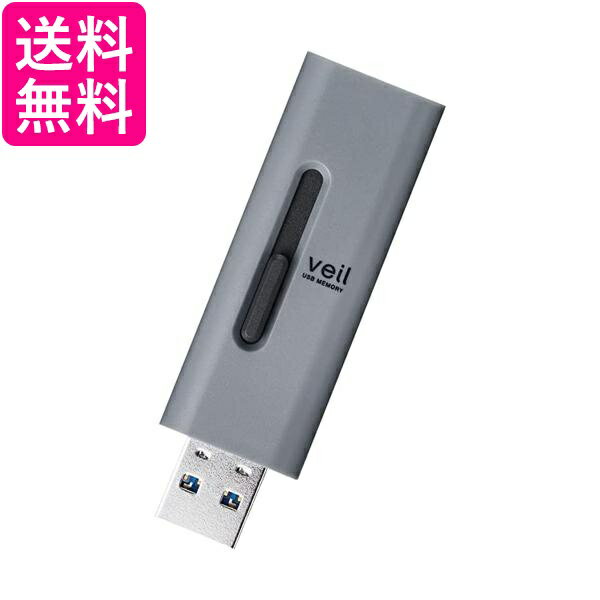 쥳 USB 128GB USB3.2(Gen1)б 饤ɼ ȥåץۡդ 졼 MF-SLU3128GGY ̵ G